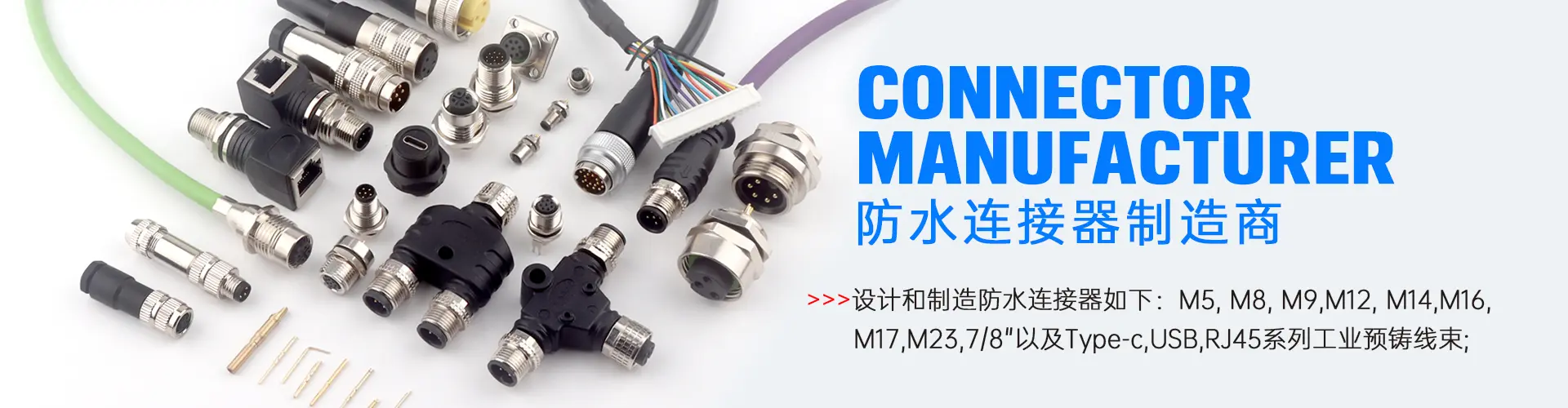 深圳亿联连接技术有限公司