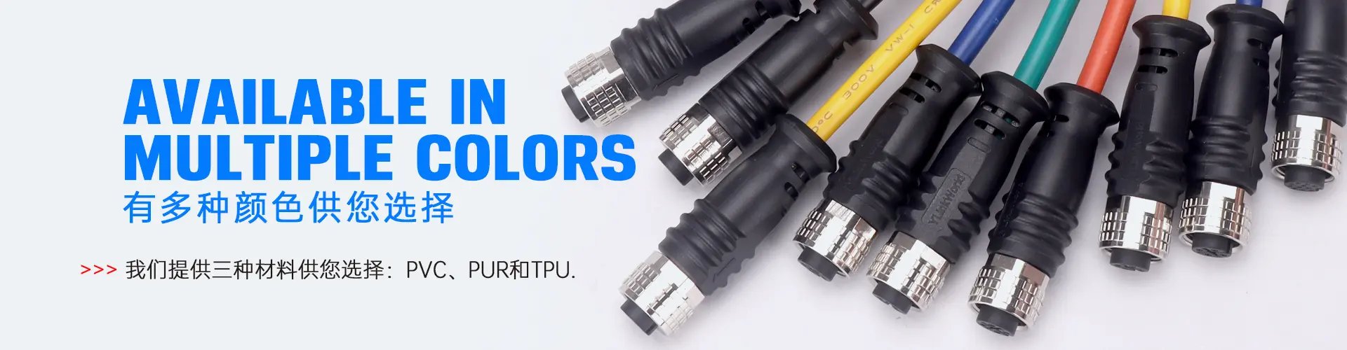 深圳亿联连接技术有限公司