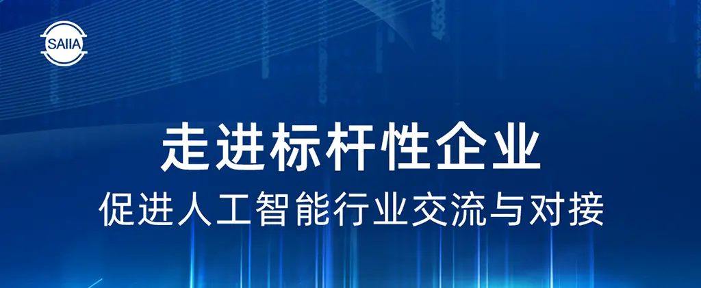 亿联：深化行业协同与技术创新，领跑汽车电子与工业互联新赛道